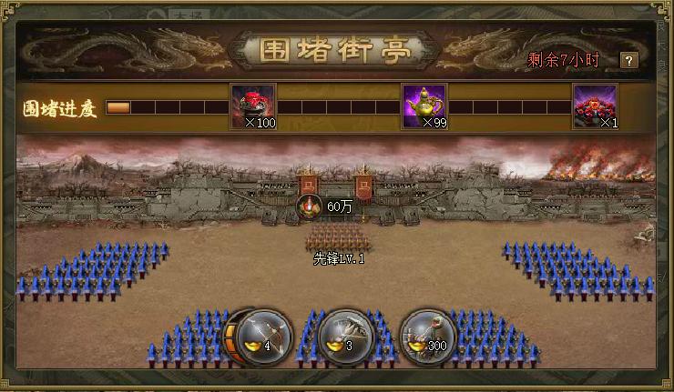 攻城掠地护军符选什么晶石