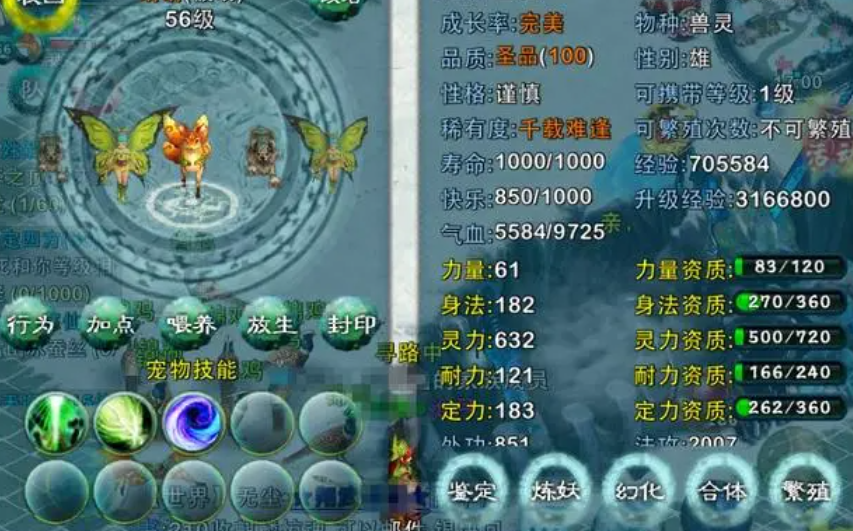 忘仙宝宝在哪里获得 宠物怎么培养 忘仙宝宝在哪里获得 宠物怎么培养