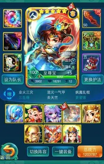 迷你西游华佗如何加点 华佗技能详解 迷你西游华佗如何加点 华佗技能详解