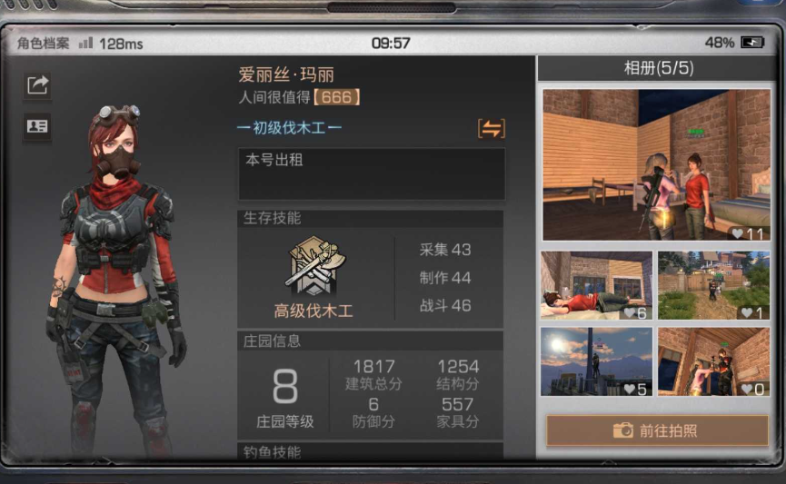 明日之后高战玩家如何玩 怎么提升角色强度 明日之后高战玩家如何玩 怎么提升角色强度