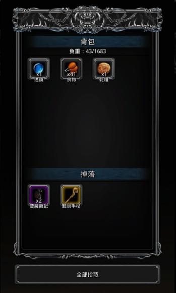 地下城堡2地下城副本怎么打 地下城堡2地下城副本怎么打