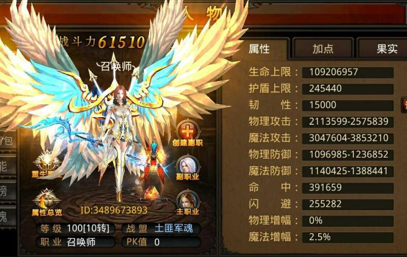 全民奇迹卡级有什么作用