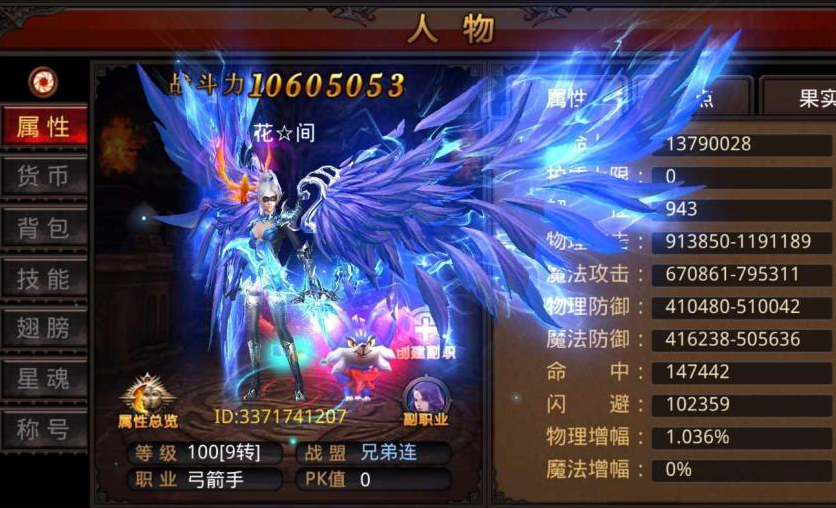 全民奇迹卡级有什么作用 全民奇迹卡级有什么作用