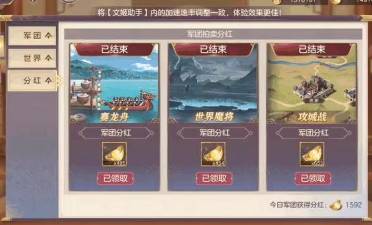 三国志幻想大陆体力怎么消耗 三国志幻想大陆体力怎么消耗