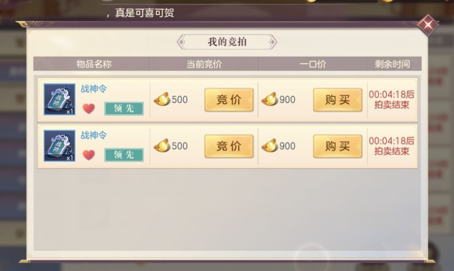 三国志幻想大陆体力怎么消耗