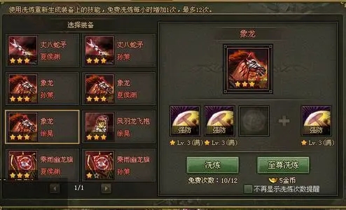攻城掠地功勋有什么用