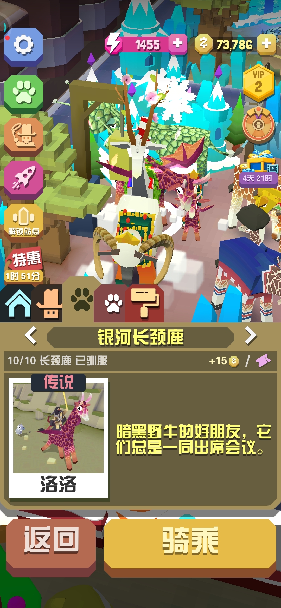疯狂动物园奥林匹斯山有哪些动物