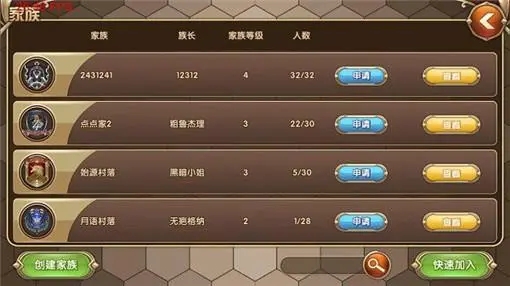 艾尔战记家族极限塔玩法怎么玩 艾尔战记家族极限塔玩法怎么玩