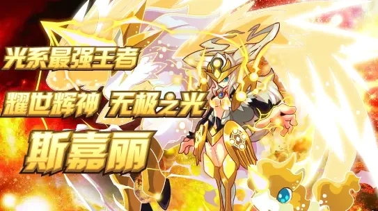 赛尔计划斯嘉丽强度如何 赛尔计划斯嘉丽强度如何