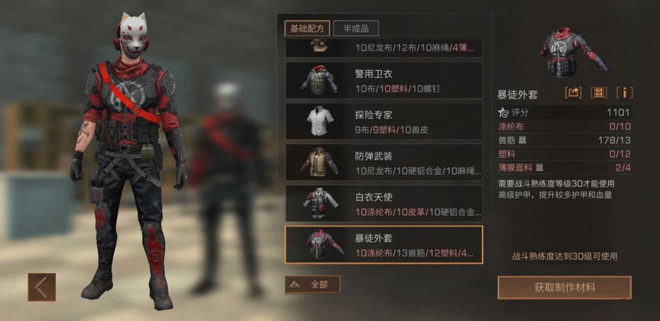 放置江湖鲜鱼哪里获得