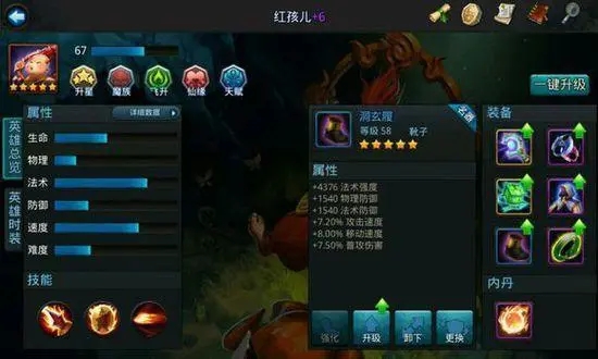 乱斗西游手游牛魔王天赋怎么加 乱斗西游手游牛魔王天赋怎么加