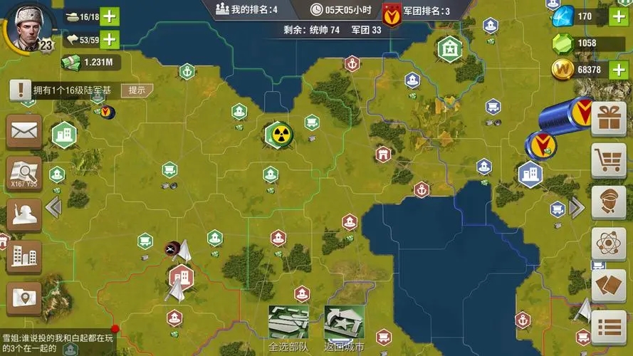 二战风云20级怎么打