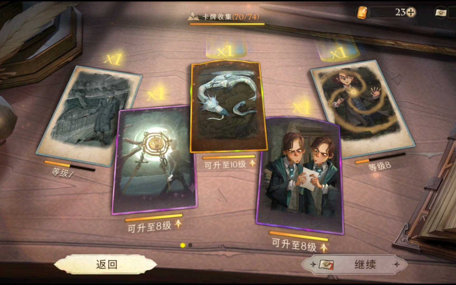 哈利·波特魔法觉醒怎么进图书馆抽卡 哈利·波特魔法觉醒怎么进图书馆抽卡