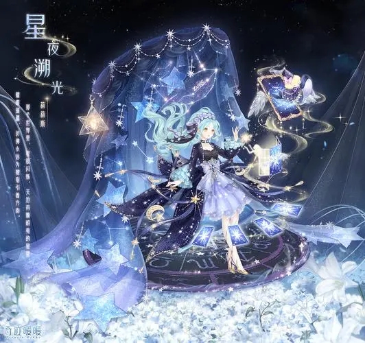 奇迹暖暖怎么领冰上星光套装