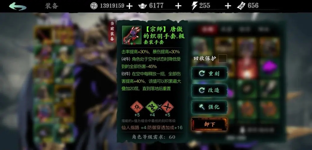 影之刃3绝影如何打出伤害