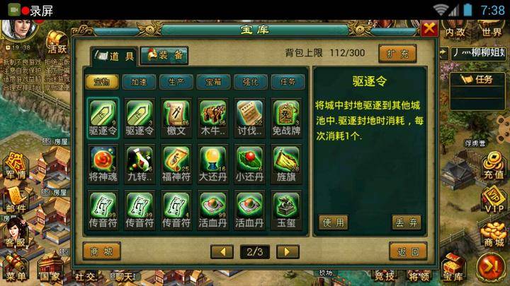 帝王三国司马懿是什么将 帝王三国司马懿是什么将