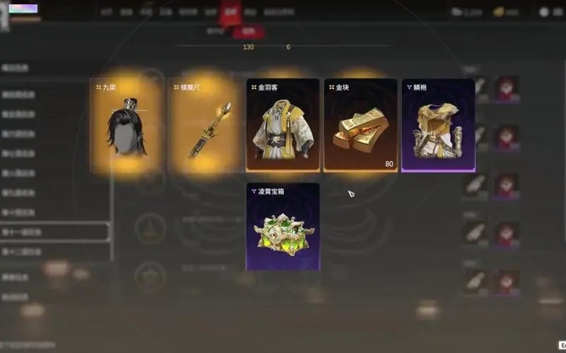 永劫无间怎么快速捡东西