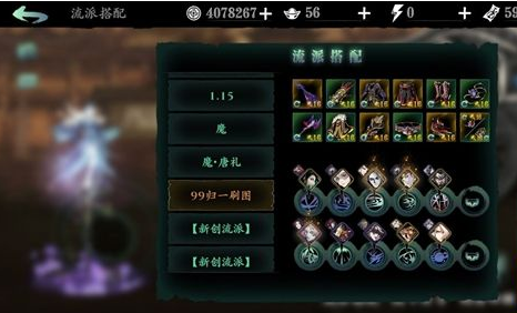 影之刃340级哪里升级快