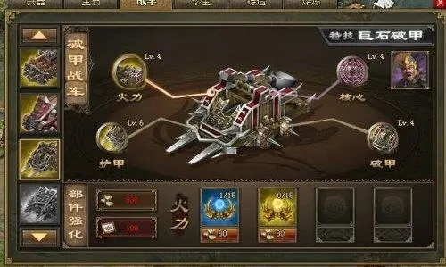 攻城掠地怎么自动建造要塞