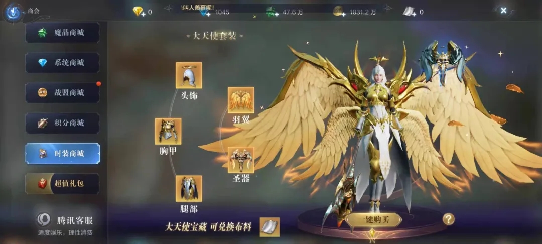 全民奇迹奇遇狼魂要塞怎么完成
