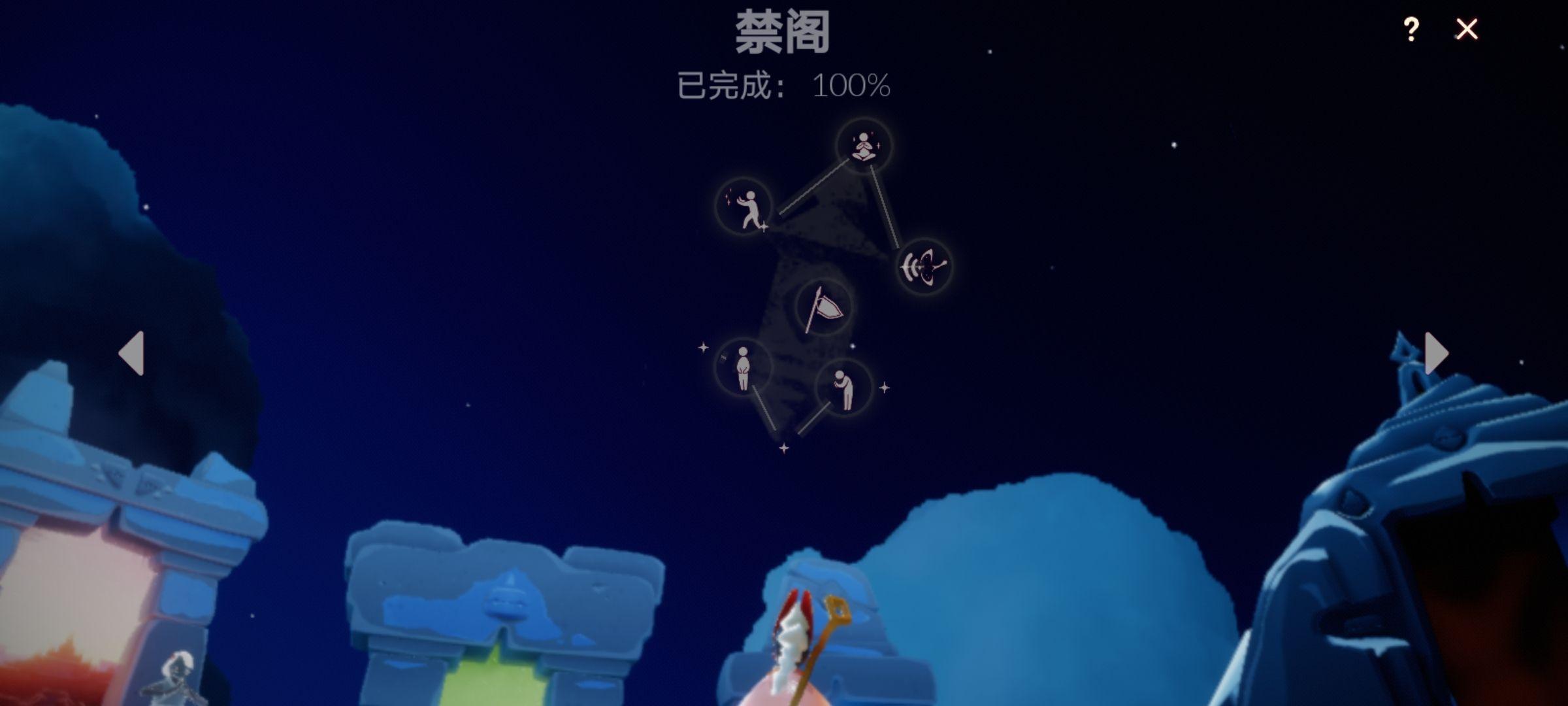 光遇怎么能找到自己的船