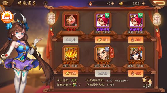 少年三国志曹操出什么装备