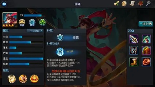 放开那三国3用哪个阵容 放开那三国3用哪个阵容
