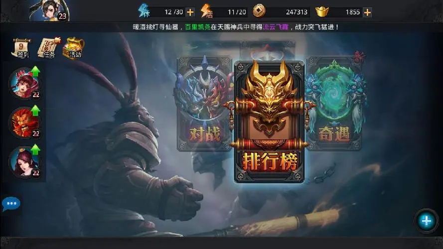 乱斗西游时尚达人属于什么称谓