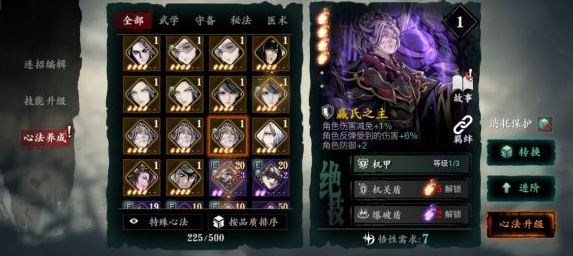 诛仙手游亲旧酒在哪里使用