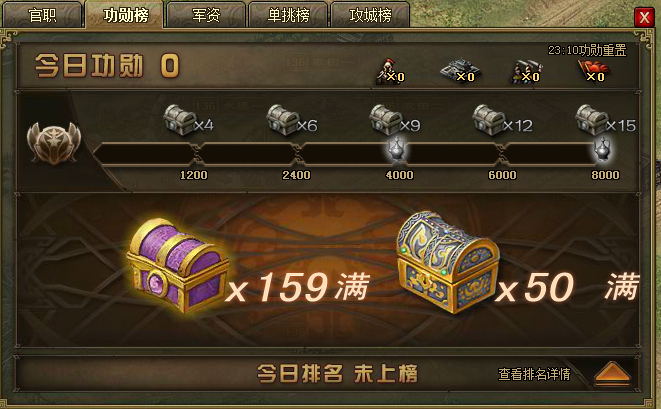 攻城掠地手游魏续怎么过 攻城掠地手游魏续怎么过