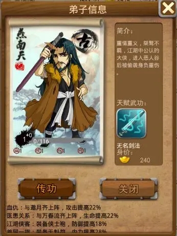 大掌门2金宠哪个好 大掌门2金宠哪个好