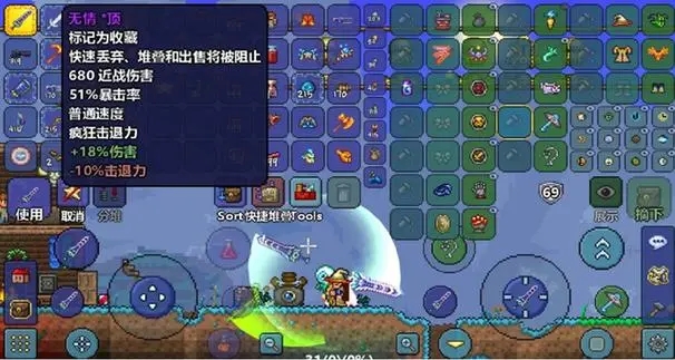 泰拉瑞亚地狱工作台有什么用