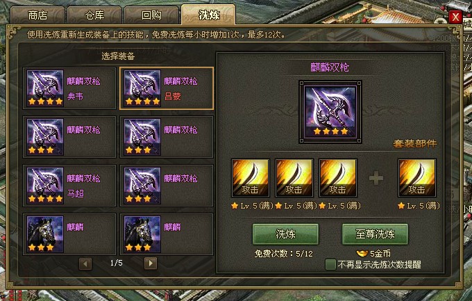 攻城掠地有哪些城池
