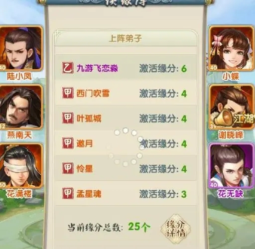 大掌门天山童姥如何培养