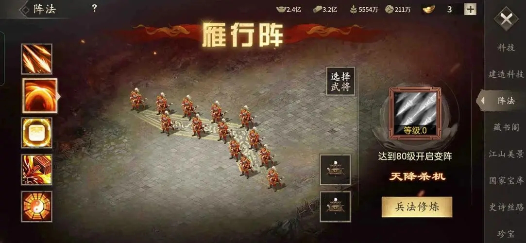 攻城掠地怎么分开攻地 攻城掠地怎么分开攻地