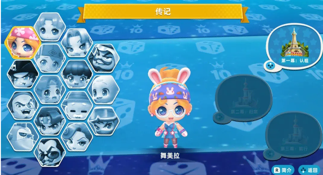 孤胆枪手传奇隐藏点在哪 孤胆枪手传奇隐藏点在哪