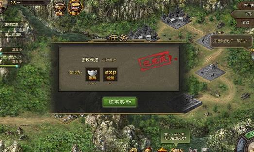 攻城掠地纵横捭阖是什么 攻城掠地纵横捭阖是什么