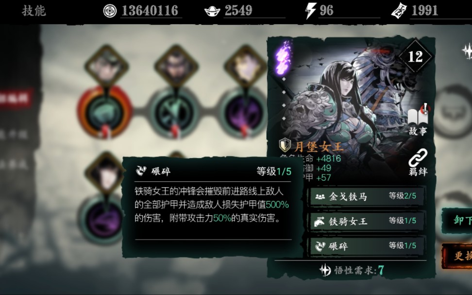摩尔庄园怎么去摩尔大学 摩尔庄园怎么去摩尔大学