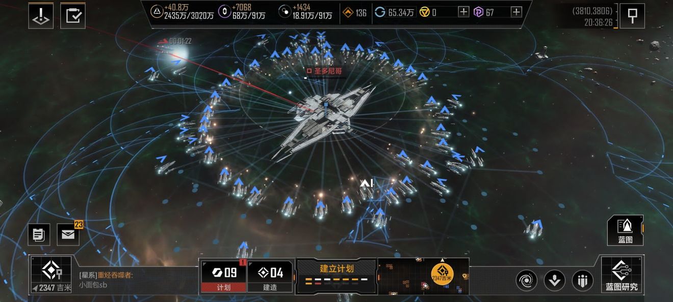 无尽的拉格朗日计划圈怎么不重叠 无尽的拉格朗日计划圈怎么不重叠