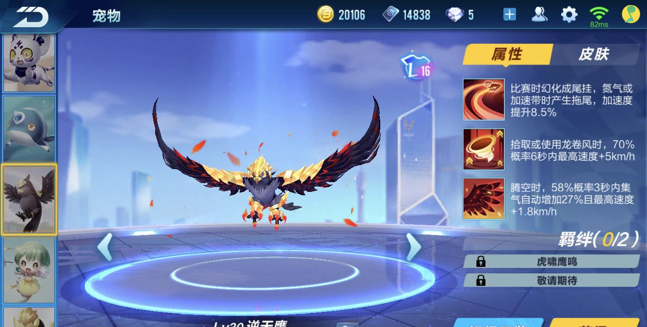 qq飞车手游怎么单人练图