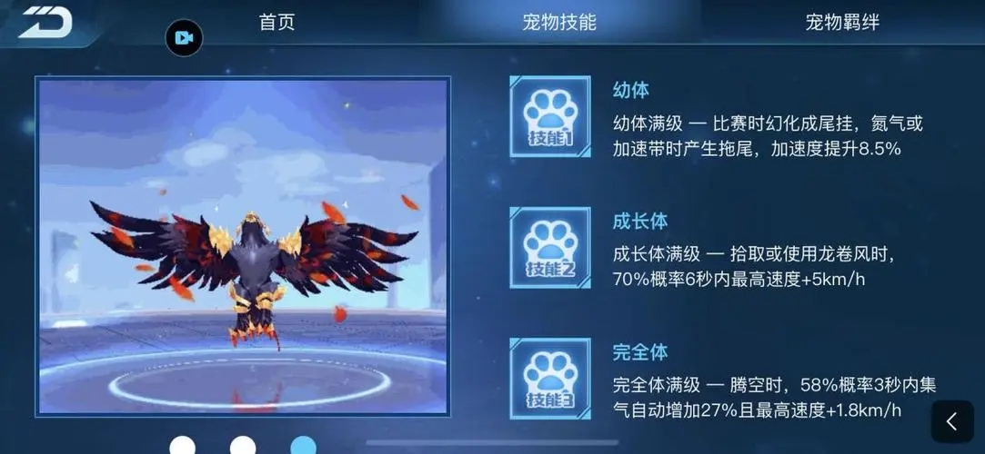 qq飞车手游怎么单人练图