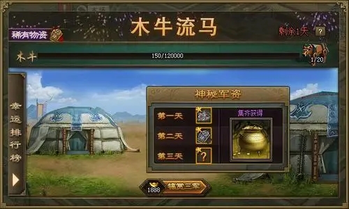 攻城掠地中魏延穿什么套装 攻城掠地中魏延穿什么套装