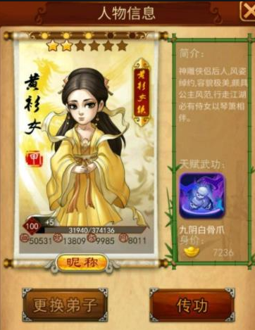恐龙岛最强变异龙是什么龙
