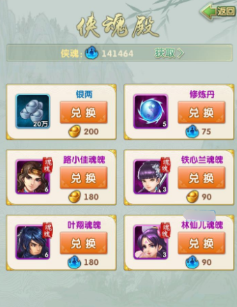恐龙岛最强变异龙是什么龙