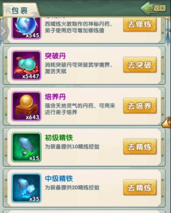 恐龙岛最强变异龙是什么龙
