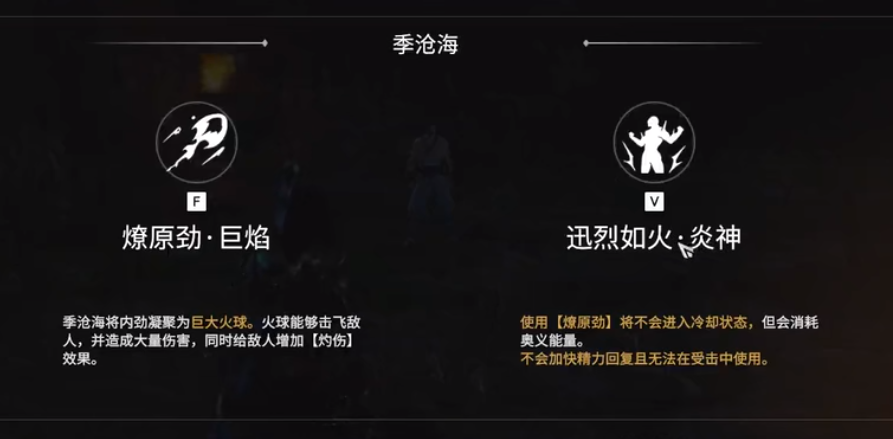 永劫无间英雄任务怎么做