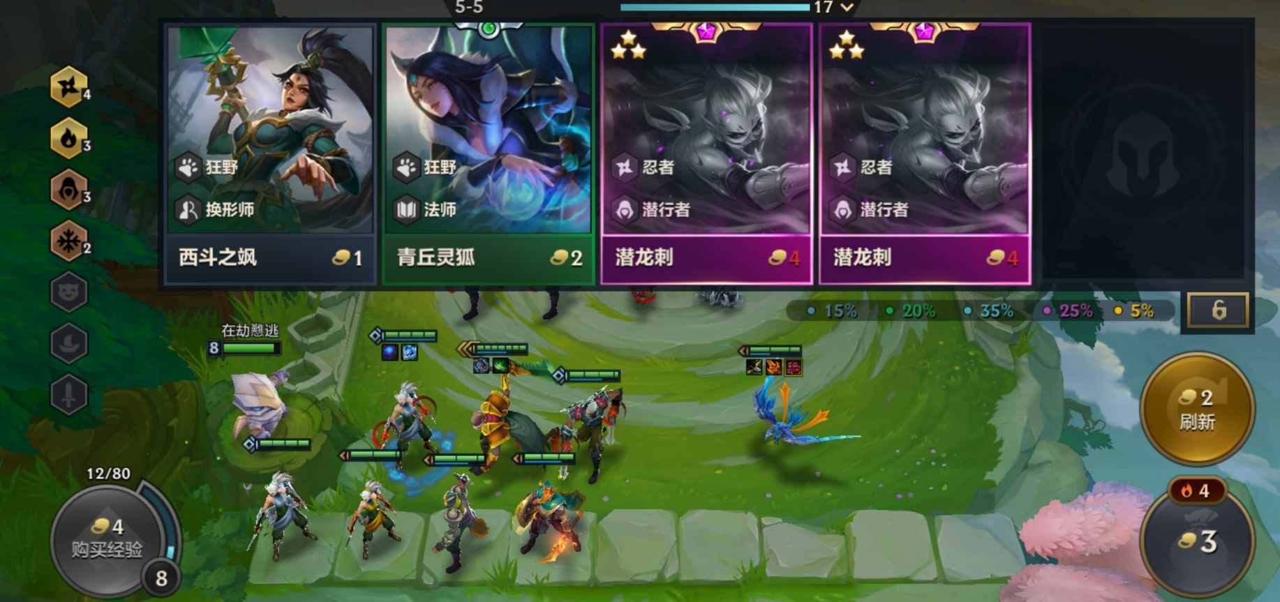 金铲铲之战精英秘术机甲怎么玩 金铲铲之战精英秘术机甲怎么玩