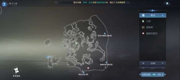摩尔庄园高级鱼竿怎么换低级鱼竿