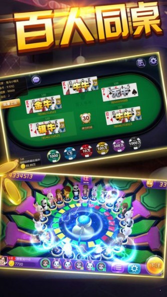 飞禽走兽金鲨银鲨单机ios