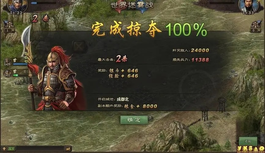 攻城掠地140级后如何的铁 攻城掠地140级后如何的铁